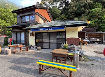 japan/kumano-kodo/shop/kodo-no-mori-anchan