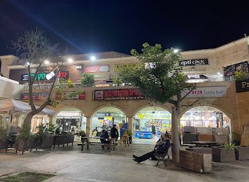 israel/modi-in/shop/modiin-center