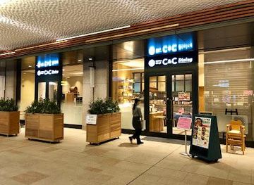 japan/tokyo/shop/kyobashi-edogrand