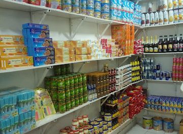 niger/tahoua-region/shop/alimentation-generale-diamond