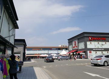 south-korea/gyeongju/shop/moda-outlet
