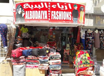 bahrain/budaiya/shop/albudaiya-fashions