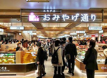 japan/tohoku/shop/s-pal-sendai-main-building