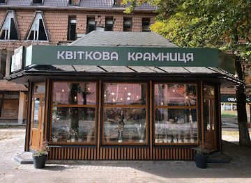 ukraine/yaremche/shop/melisa