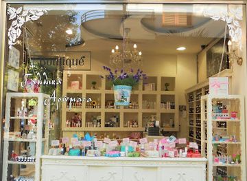 greece/katerini/shop/boutique-u