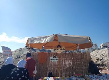 egypt/port-said/shop/dukkan-al-malh