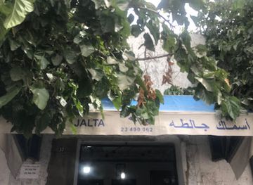 tunisia/tabarka/shop/poisson-jalta