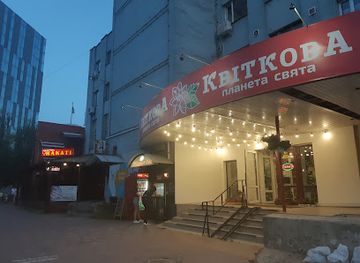 ukraine/chernihiv/shop/kvitkova-planeta-svyata