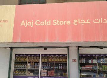 bahrain/sitra/shop/ajaj-cold-stres