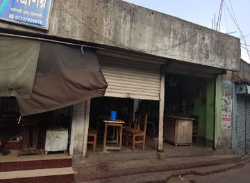 bangladesh/barisal-division/shop/shudhir-moar-sweets