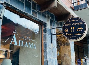 georgia/mestia/shop/kate-s-cakes