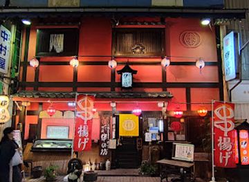 japan/chugoku/shop/hiroshima-parco