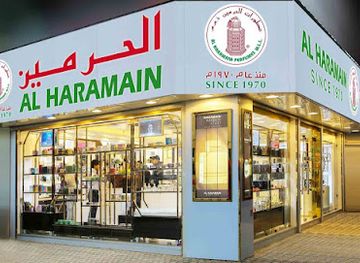 kuwait/kuwait-city/shop/al-haramain-perfumes-kuwait-souq-selah-1