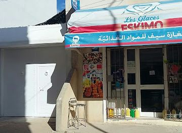 tunisia/hammamet/shop/magasin-saif