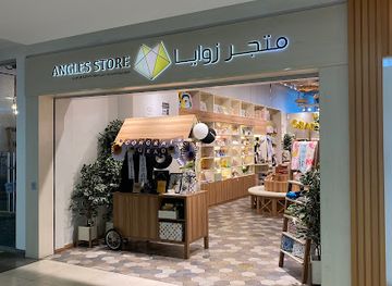 kuwait/kuwait-city/hawally/shop/angles-store-promenade-mall