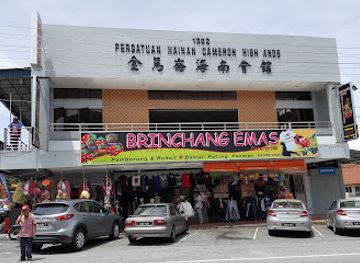 malaysia/cameron-highlands/shop/brinchang-emas-souvenir-shop