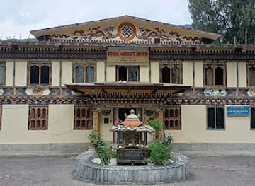 bhutan/zhemgang/shop/national-handicraft-emporium
