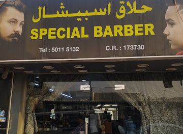 qatar/al-jassasiya-rock-carvings/shop/halag asbyshal