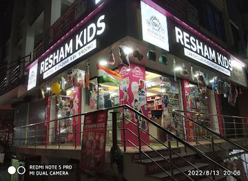india/aurangabad/shop/resham-kids-new-born-baby-show-room-one-stop-shop