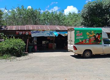 thailand/sai-yok-national-park/shop/aunt-paeows-shop-of-goodies