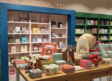 estonia/alutaguse/shop/johvi-rahva-raamat