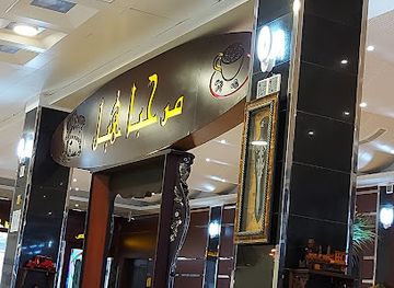 saudi-arabia/jazan/shop/jazan-mall