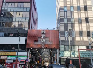 japan/kanto/shop/kannondoori-street