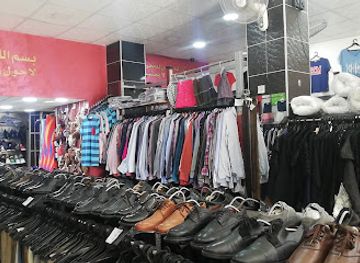 jordan/ma-in-hot-springs/shop/zara-wen-lalbsa