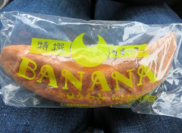 japan/noto/shop/uwami-kagetsudo