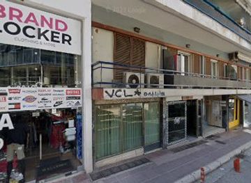 greece/ioannina/shop/outlet-store-vintage