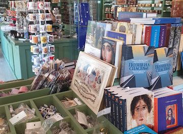 bosnia-and-herzegovina/trebinje-region/shop/hercegovacka-gracanica-temple