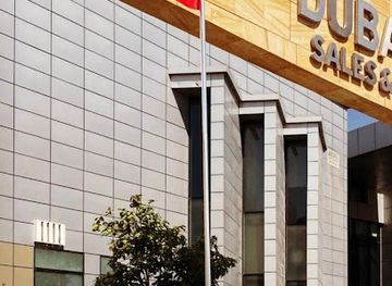 united-arab-emirates/dubai-marina/shop/the-flag-store-uae