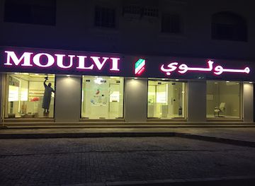 oman/sur/shop/moulvi-perfumes-sur