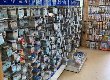 japan/iwami/shop/manbo-fishing-tackle-shop