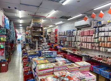 bahrain/muharraq/shop/family-train-muharraq