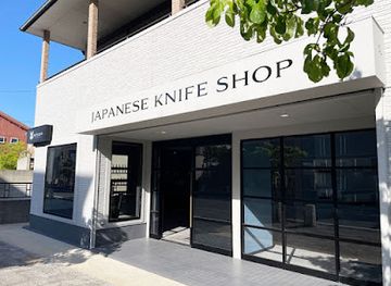japan/tsushima/shop/musashi-japan-knife-shop