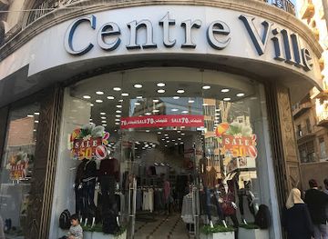 lebanon/tripoli/shop/centre-ville