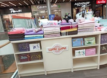 serbia/ada-ciganlija/shop/vezeni-peskiri