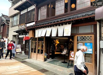 japan/kanazawa/higashiyama/shop/sakuda-machiya-shop