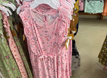 algeria/ouarsenis-mountains/shop/universal-shopping-cheraga