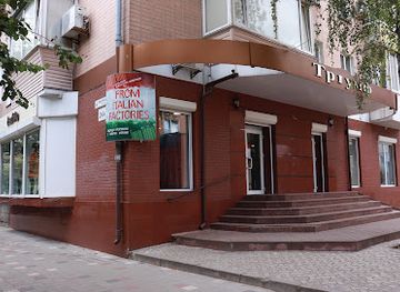 ukraine/cherkasy/shop/ledi-ro