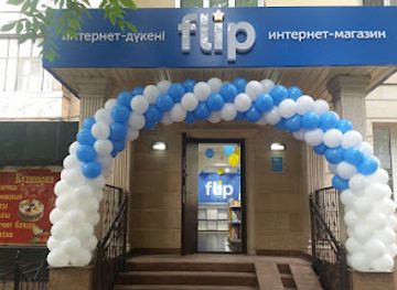 kazakhstan/atyrau/shop/flip-kz
