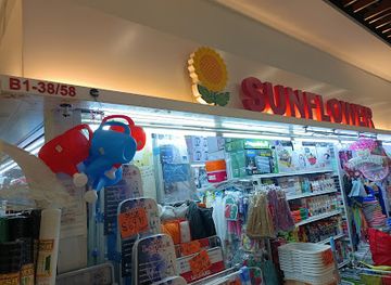 singapore/bukit-timah/shop/sunflower-textile-departmental-store