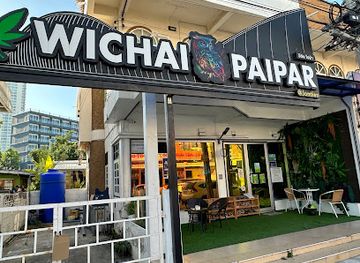 thailand/pattaya/jomtien-beach/shop/wichai-paipar-jomtien