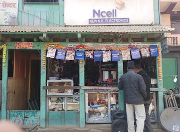 nepal/eastern-development-region/shop/surya-fancy-store