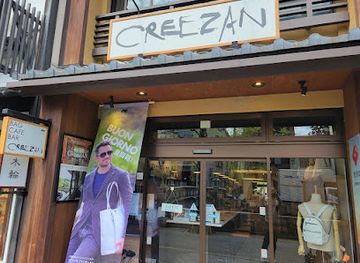 japan/tajima/shop/creezan-bag-cafe-bar