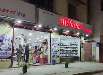 india/imphal/shop/alibaba-s-store