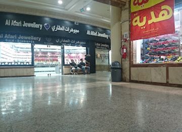 saudi-arabia/al-khobar-corniche/shop/al-issa-souk