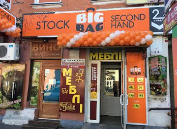 ukraine/poltava/shop/big-bag