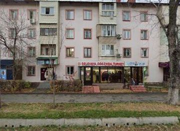 kazakhstan/almaty-mountains/shop/mesto-sily